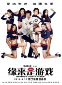 色婷婷丁香